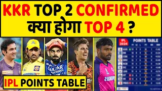 IPL POINTS TABLE 2024: GT के PLAYOFF से बाहर होते ही DC RCB को मिली खुशखबरी, ये टीम करेंगी क्वालीफाई