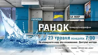 Як очищувати воду для споживання. Доступні методи