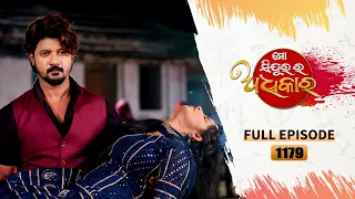 Mo Sindurara Adhikara | Full Ep 1179 | 26th March 2024 | Odia Serial | Tarang TV