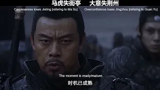 Green Dragon Crescent Blade Knights of Valour Lu Shuming again plays as Guan Yu  #三国志 #三国演义