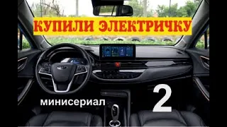 JAC IEVS4. Удаляем иероглифы и смотрим с подъемника.