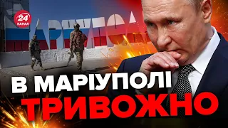 ⚡️Партизани МАРІУПОЛЯ дістали РОСІЯН / Вже НАЛЯКАНІ не на жарт / Ворог ЗМІНИВ тактику?