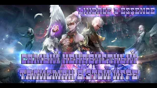 Талисман Бенира - Lineage 2 Essence