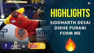 Pro Kabaddi League 9 Highlights M60 | Tamil Thalaivas Vs Telugu Titans  | Ajinkya controversial raid