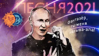 Наки и Плющев: пандемия-пандемия, Путин на арене, Лукашенко закрывает границу