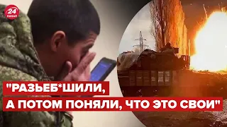 🤣 Росіяни розбомбили батальйон бойовиків з Донбасу