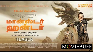 MONSTER HUNTER - TAMIL PROMO TEASER 2 | IN CINEMAS FEBRUARY 5 | English, Hindi, Tamil & Telugu