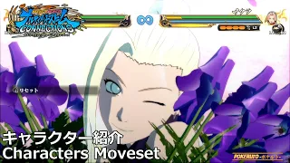 Naruto Storm Connections - Ino Yamanaka (Part 1)  Complete Moveset