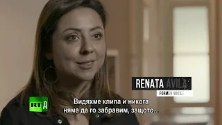 Историята на Асанж (2020)