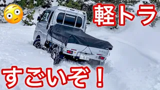 【スノアタ】【ジムニー】軽トラックとノーマルジムニーを雪山頂上まで連れて行く！#suzukijimny #ジムニーシエラ #suv