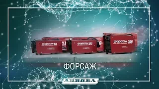 Тест сварочных аппаратов ФОРСАЖ