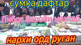 биогумус А.чоми дафтар ручка