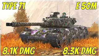 Type 71 & E 50M ● WoT Blitz
