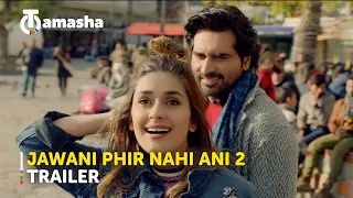 Watch Jawani Phir Nahi Ani 2 on Tamasha