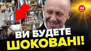 😲Це приховав ПРИГОЖИН! ВИПЛИЛИ фото з ОСОБНЯКА / Там знайшли ТАКЕ...