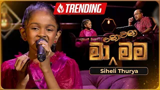 Ma Nowana Mama (මා නොවන මම) with Siheli Thurya | 01st December 2023 | TV Derana