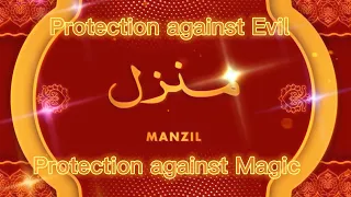 MANZIL DUA| PROTECTION AGAINST EVIL, JINN, EVIL SPIRIT, MUAKKIL, BLACK MAGIC, DARK SPIRITS & DEVIL