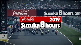 2019“コカ・コーラ” 鈴鹿８時間耐久ロードレース　公式Blu-ray DVD