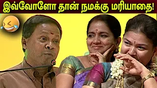 MOHANA SUNDHARAN MOST FUNNY SPEECH | MOHANA SUNDHARAN  PATTIMANDRAM