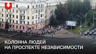 Несколько сотен человек идут по проспекту Независимости