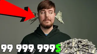 Колко ПАРИ ИЗКАРВА MrBeast на МЕСЕЦ?