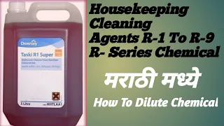 How to use, Housekeeping chemical cleaning agents R-1 to R-9,Taski Chemical name .