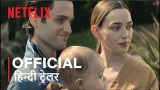 You Season 3 | Official Hindi Trailer | हिन्दी ट्रेलर