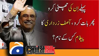 First leave them, then talk, in whose name is Asif Zardari's message?