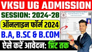 vksu ug admission 2024-28 apply online kaise kare | veer kunwar singh university ug admission 2024