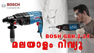 Bosch GBH 2-24 DRE Rotary 790W Hammer Drill | Unboxing/Testing  Review Best & Powerful 2020👌👊💪 |