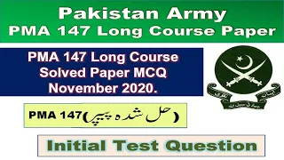 PMA 147 Long Course Solved Paper MCQ November 2020.