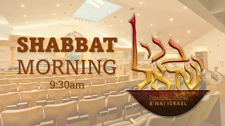 Shabbat Morning Services July 16, 2022 at 9:30 AM PDT