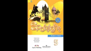 Spotlight-5 (80-81 страницы)