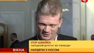 Заступника міністра фінансів запідозрили в пияцтві - Вікна-новини - 18.06.2013