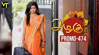Azhagu Tamil Serial | அழகு | Epi 474 | Promo | 10 June 2019 | Sun TV Serial | Revathy | Vision Time