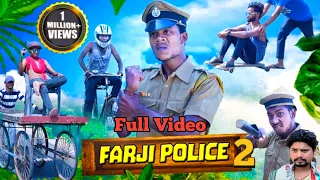 FARJI POLICE 2 | Full Video| The Comedy Kingdom| New Comedy