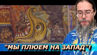 Мы Плюем на Запад. Крестовоздвижение.