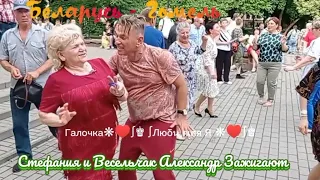 02.06.24г. САЛО...   Band ODESSA, Весёлый Зажигательный Танец, на танцплощадке в Гомельском парке