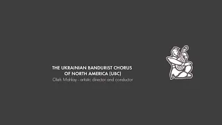 Ukrainian Bandurist Chorus of North America - Holodomor