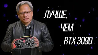 GTX 950 В 2020 ГОДУ / GTX 950 + Xeon e5 2678v3