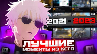 SKYWHYWALKER ВСЕ ЛУЧШИЕ МОМЕНТЫ ИЗ КСГО! | #skywhywalker #csgo #cs #tiktok #faceit