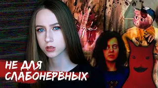 СОВСЕМ НЕ ДЕТСКИЕ ШОУ | Peppermint Park, Pipkins, Kraina Grzybow Страна Грибов Учебник Улыбок