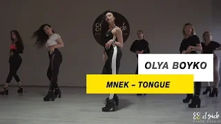 MNEK - Tongue | Choreography by Olya Boyko | D.Side Dance Studio