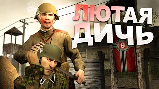 Работа разведчика | WW2 Дни оккупации |Garry's mod | DarkRP