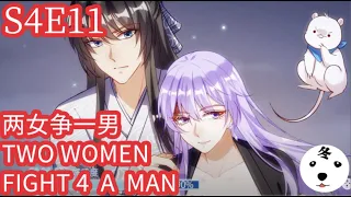Anime动态漫 | King of the Phoenix万渣朝凰 S4E11 两女争一男TWO WOMEN FIGHT FOR A MAN (Original/Eng sub)