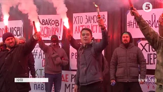 Автопробіг, мітинг та фаєри: Активісти навідались до Авакова - вимагають його відставки