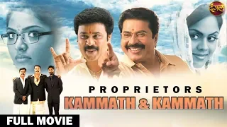 Proprietors Kammath & Kammath 2020 | New Released Hindi Dubbed Full Movie | South Hindi Dubbed Movie