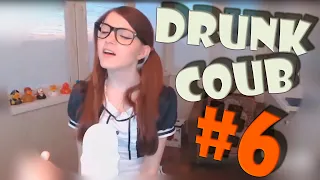 DRUNK COUB №6 / КУБЫ, ПРИКОЛЫ, СМЕШНЫЕ ВИДЕО / BEST COUB, FUNNY VIDEO