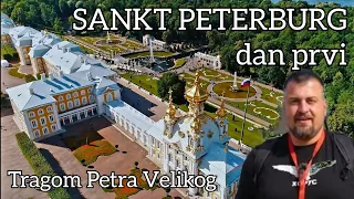 Sankt Peterburg - dan prvi - Tragom Petra Velikog - Kulturista ep.138