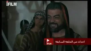 مسلسل المختار الثقفي الحلقة 23+24